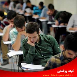 مجموعه سوالات کنکور کارشناسی ارشد رشته بیماری شناسی گیاهی مجموعه سوالات کنکور کارشناسی ارشد رشته بیماری شناسی گیاهی