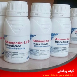 معرفی سم حشره کش و کنه کش آبامکتین معرفی سم حشره کش و کنه کش آبامکتین