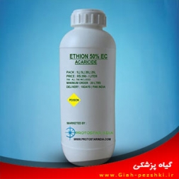 معرفی حشره کش و کنه کش اتیون معرفی حشره کش و کنه کش اتیون