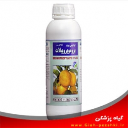 كنهكش غير سيستميك بروموپروپيلات كنهكش غير سيستميك بروموپروپيلات