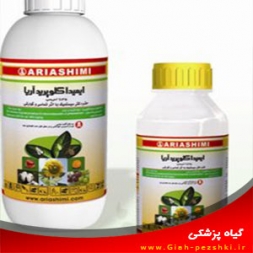 حشرهكش سيستميك ايميداكلوپرايد حشرهكش سيستميك ايميداكلوپرايد