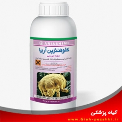 کنه کش و تخم کش تماسی كلوفنتزين (آپولو) کنه کش و تخم کش تماسی كلوفنتزين (آپولو)