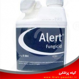 قارچ کش سیستمیک فلوسيلازول + كاربندازيم (آلرت) قارچ کش سیستمیک فلوسيلازول + كاربندازيم (آلرت)