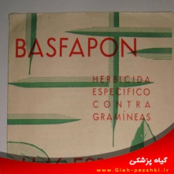 علفکش انتخابي و سيستميک دالاپون (باسفاپون) علفکش انتخابي و سيستميک دالاپون (باسفاپون)