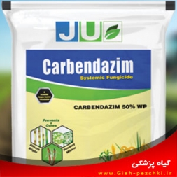 قارچ کش سیستمیک حفاظتی کاربندازیم (دروزال) قارچ کش سیستمیک حفاظتی کاربندازیم (دروزال)
