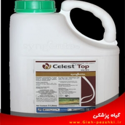 قارچ کش تماسی فلوديوكسونيل (سلست) قارچ کش تماسی فلوديوكسونيل (سلست)