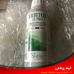علفکش سيستميک تری کلرو استات سديم (اربيتوکس تی) علفکش سيستميک تری کلرو استات سديم (اربيتوکس تی)