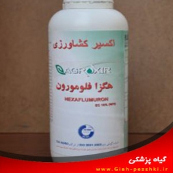 حشره کش نفوذی هگزافلومورون (کنسالت) حشره کش نفوذی هگزافلومورون (کنسالت)