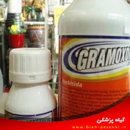 علفكشي غير انتخابي و تماسي پاراکوات (گراماکسون) علفكشي غير انتخابي و تماسي پاراکوات (گراماکسون)