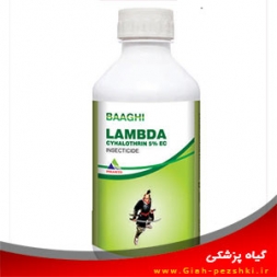 حشره کش تماسی گوارشی لامباداسي هالوترين (آيكن) حشره کش تماسی گوارشی لامباداسي هالوترين (آيكن)
