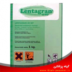 علفكش تماسي پيريدات (لنتاگران) علفكش تماسي پيريدات (لنتاگران)
