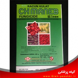 قارچ تماسی حفاظتی مانب (ديتان ام) قارچ تماسی حفاظتی مانب (ديتان ام)