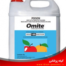 كنهكش غير سيستميك و تماسي پروپارژيت (اومايت) كنهكش غير سيستميك و تماسي پروپارژيت (اومايت)