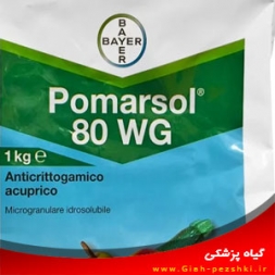 قارچكش تماسی حفاظتی تيرام (پومارسول) قارچكش تماسی حفاظتی تيرام (پومارسول)