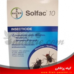 حشره کش تماسی گوارشی سايفلوترين (سولفاك) حشره کش تماسی گوارشی سايفلوترين (سولفاك)