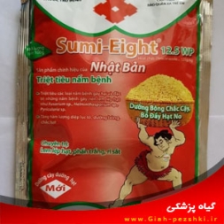 قارچكش سيستميك دی نيكونازول (سوميی ايت) قارچكش سيستميك دی نيكونازول (سوميی ايت)