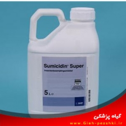 حشره کش و کنه کش تماسی فن والريت (سوميسيدين) حشره کش و کنه کش تماسی فن والريت (سوميسيدين)