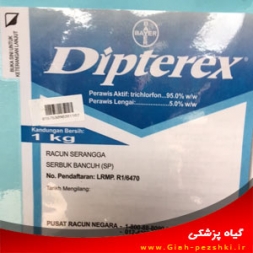 حشرهكش تماسي و گوارشي تری كلرفن (ديپتركس) حشرهكش تماسي و گوارشي تری كلرفن (ديپتركس)