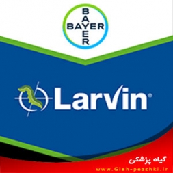 حشرهكش تماسي و گوارشي تيوديكارب (لاروين) حشرهكش تماسي و گوارشي تيوديكارب (لاروين)