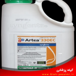 قارچ کش سیستمیک سايپروكونازول + پروپيكونازول(آرتهآ) قارچ کش سیستمیک سايپروكونازول + پروپيكونازول(آرتهآ)