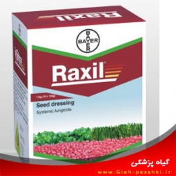 قارچكش سيستميك تبوكونازول (راكسيل) قارچكش سيستميك تبوكونازول (راكسيل)