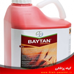 قارچكش سيستميك با اثر حفاظتی ترياديمنول (بايتان) قارچكش سيستميك با اثر حفاظتی ترياديمنول (بايتان)