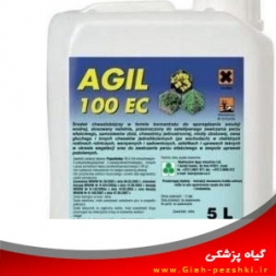علفکش سيستميک پروپاکوئيزافوب (آژیل) علفکش سيستميک پروپاکوئيزافوب (آژیل)