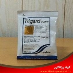 حشره کش و لارو کش سيرومازين (تري گارد) حشره کش و لارو کش سيرومازين (تري گارد)