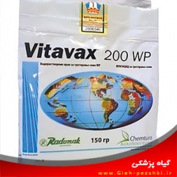 قارچ کش مختلط تماسی كاربوكسين تيرام (ويتاواكس تيرام) قارچ کش مختلط تماسی كاربوكسين تيرام (ويتاواكس تيرام)