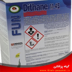 قارچ کش تماسی زینب (ديتان زد) قارچ کش تماسی زینب (ديتان زد)