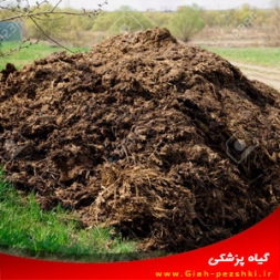 انواع کودهای دامی و روش پوساندن کود دامی انواع کودهای دامی و روش پوساندن کود دامی