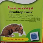 موش کش برودیتاپ پاستا ( زاپی گاردن ) - 500 گرم